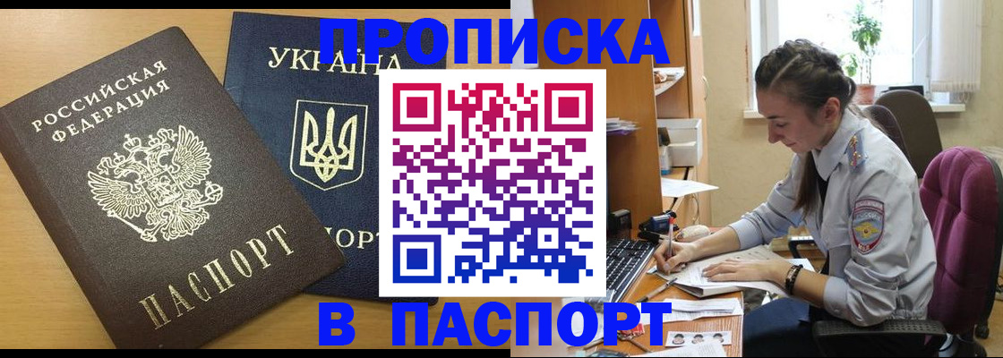 форма 3 в Заринске